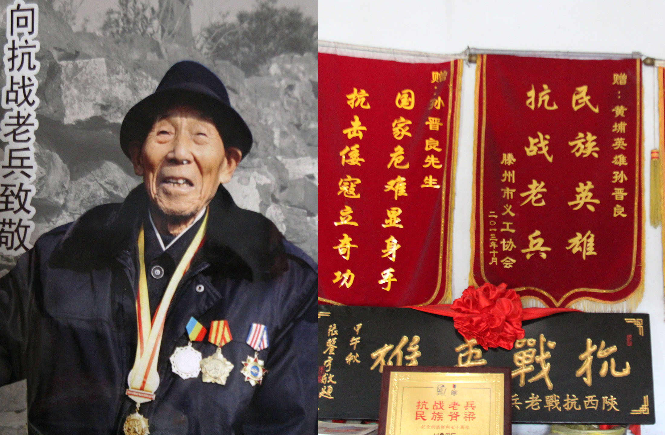 黄待遇，抗联老兵的荣耀与关怀