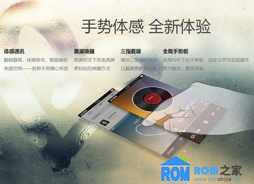 红米最流畅的ROM，探索极致用户体验
