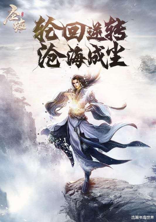 太白开局，探索无限可能的起点