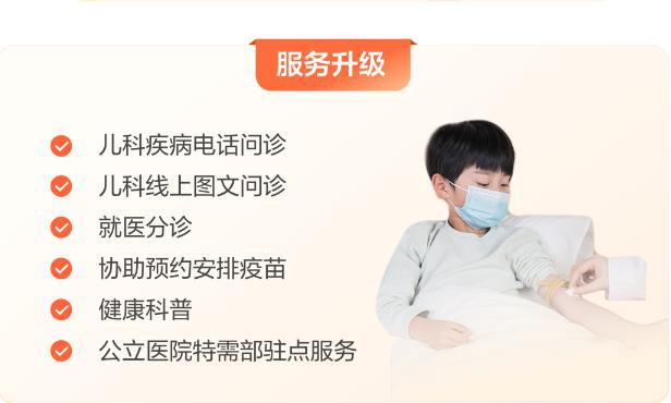 省儿保皮肤科专家门诊，守护儿童皮肤健康的坚实屏障