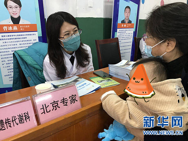咨询北京儿童医院专家，为孩子健康护航