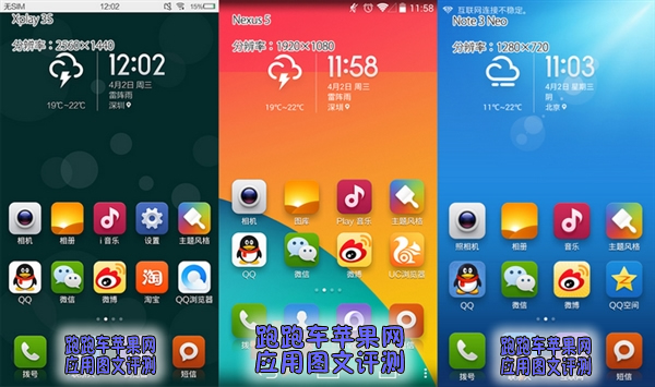 米4最流畅的系统，体验与解析