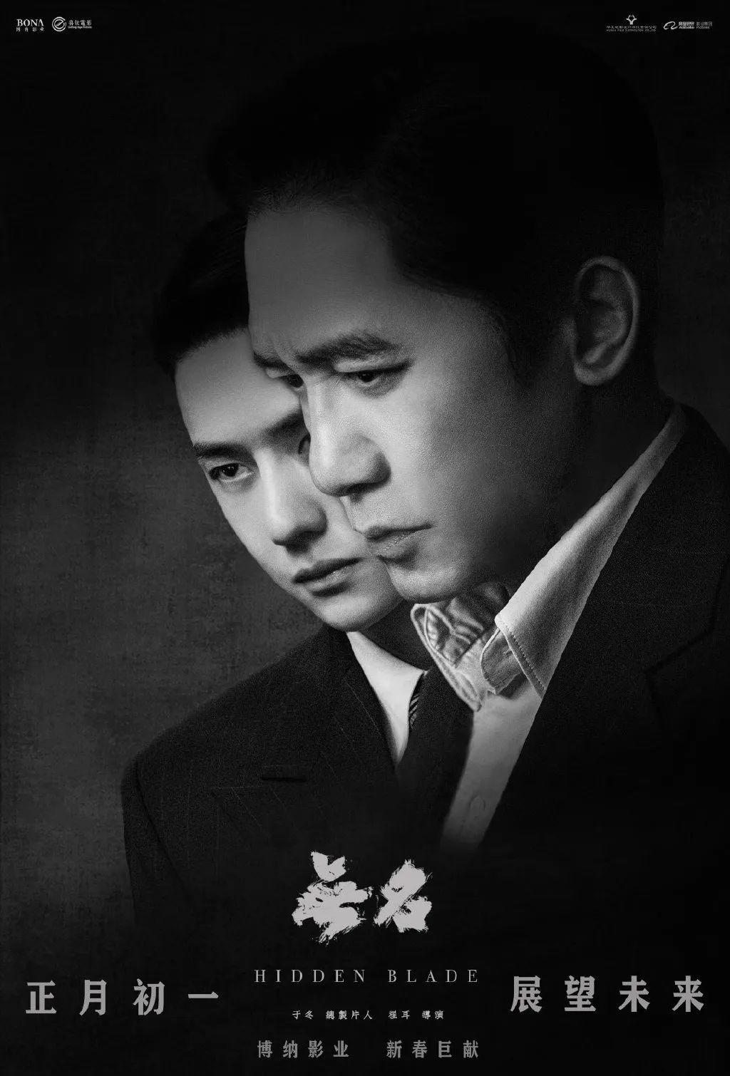 剧组杀青，一部作品诞生的背后故事