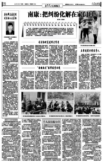 团级干部家属待遇，政策解读与人文关怀
