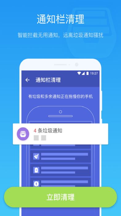 如何让手机流畅如新——优化与维护指南