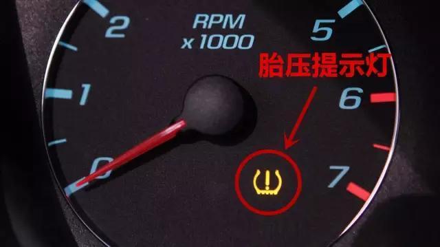 气压低故障灯，解析与应对策略