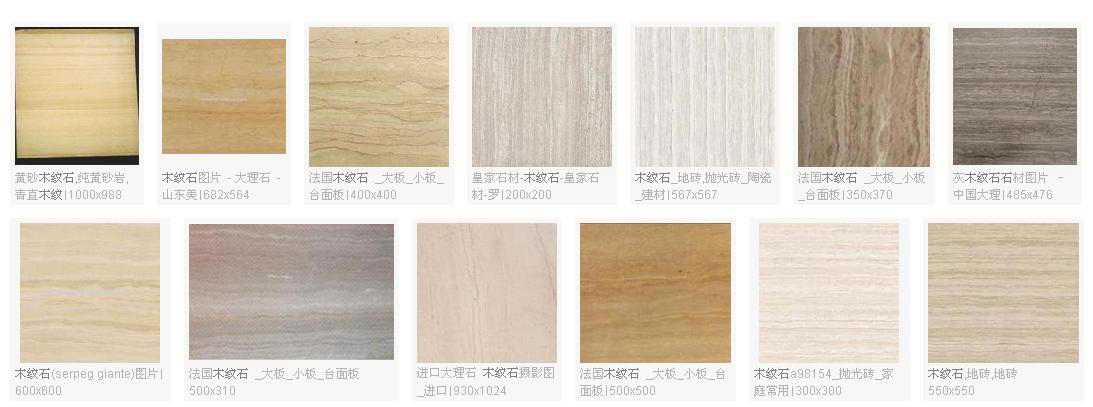 法国木纹石价格深度解析