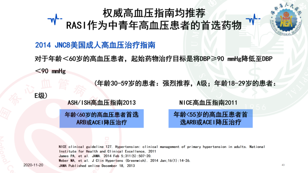 上海性早熟专家深度解析，护航儿童健康成长