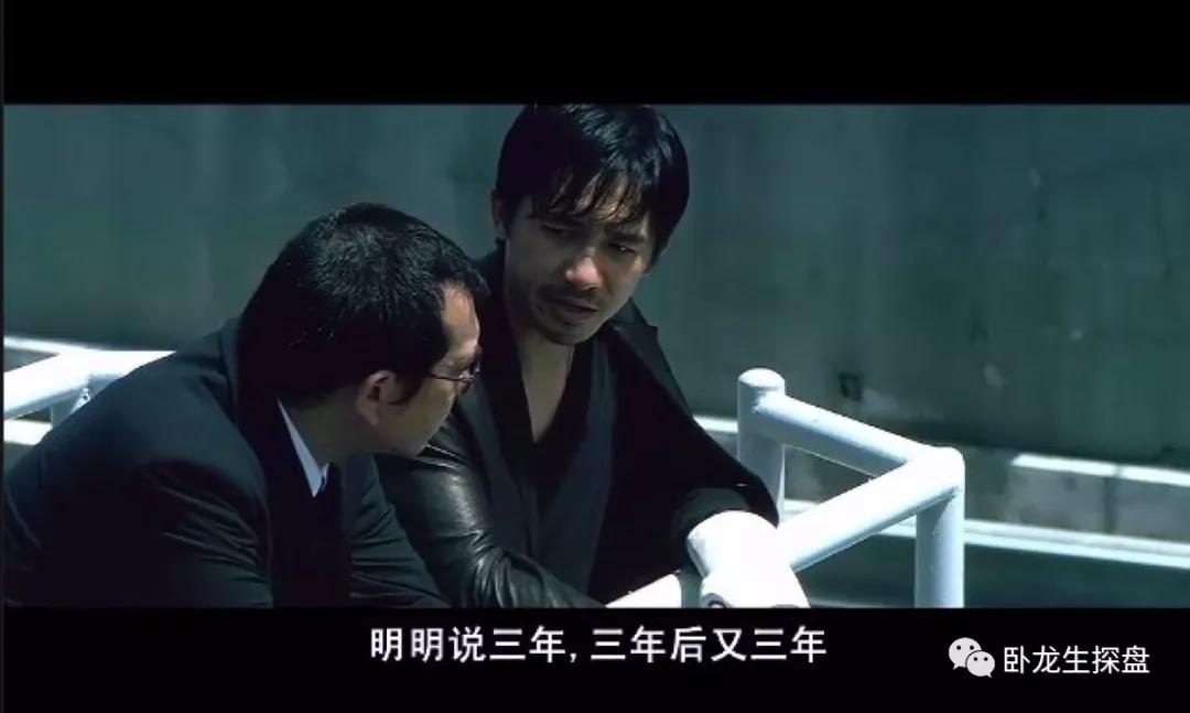 朱军采访无间道剧组，深度探讨经典港片的幕后故事