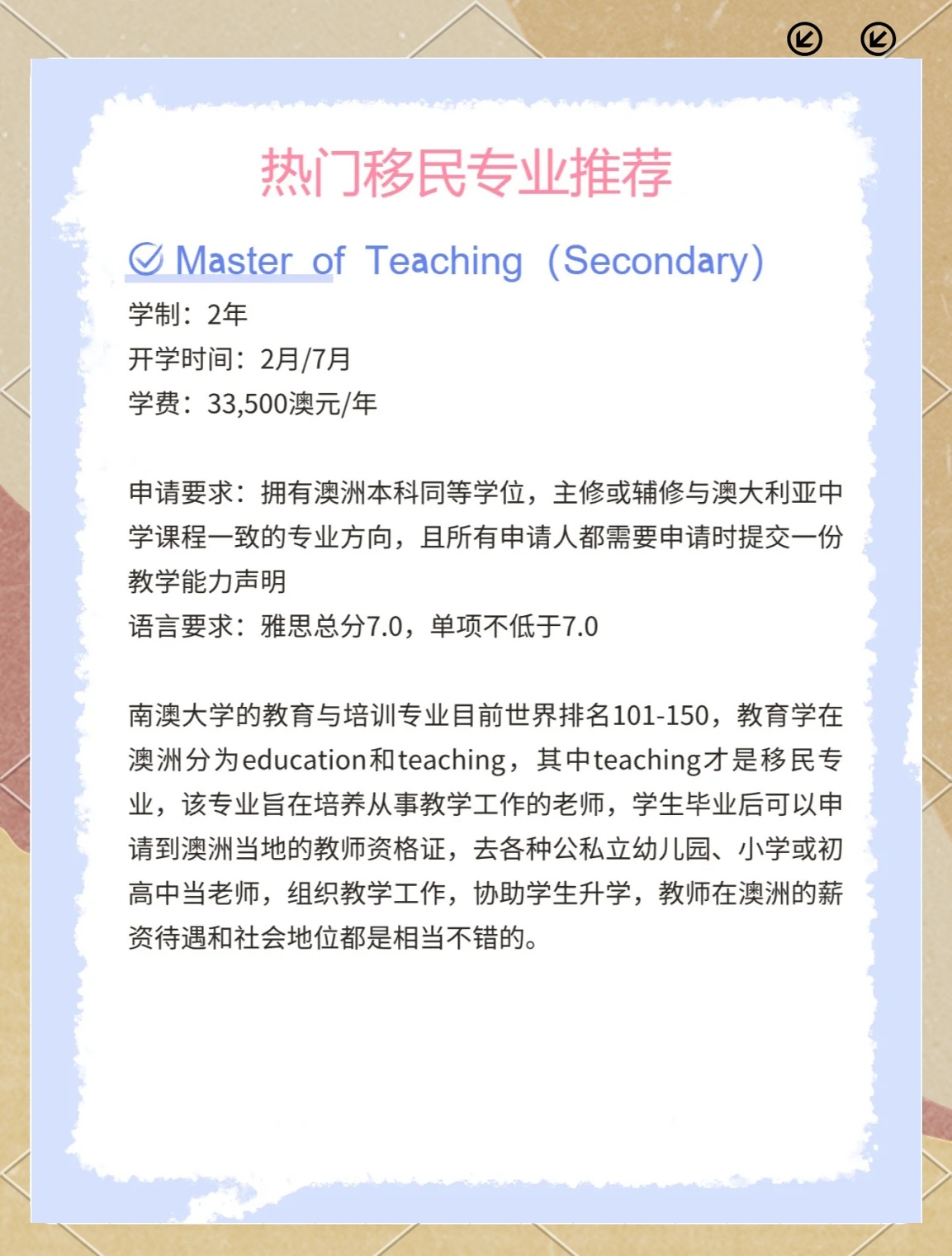 塔州创业移民专业深度解析