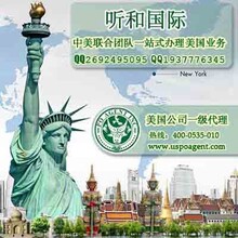 美国商标注册图案要求详解