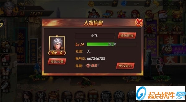 萌卡篮球3.2开局，热血燃烧的新赛季征途