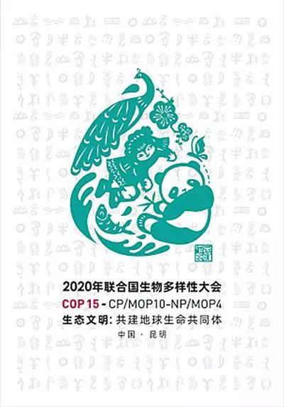 羊肉商标图案，传统与创新的融合