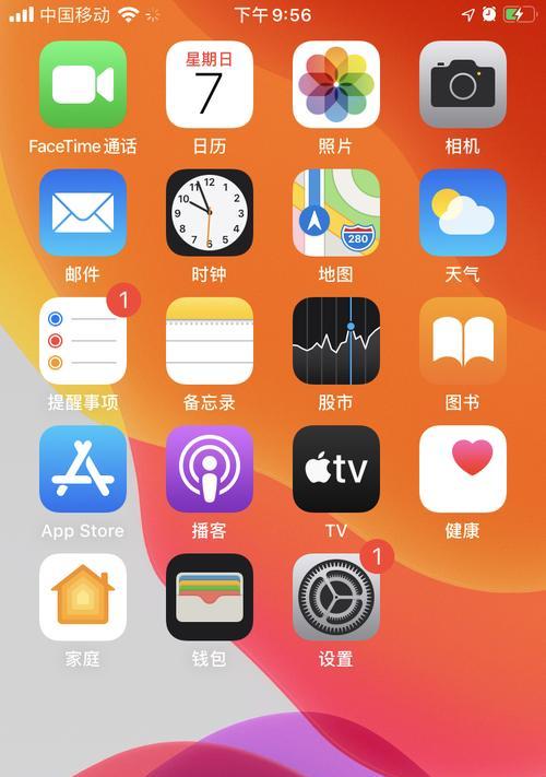 如何让苹果更流畅，优化方法与技巧