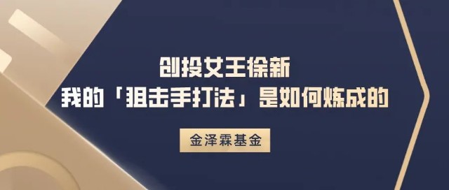 VC创投俱乐部骗局揭秘与防范策略