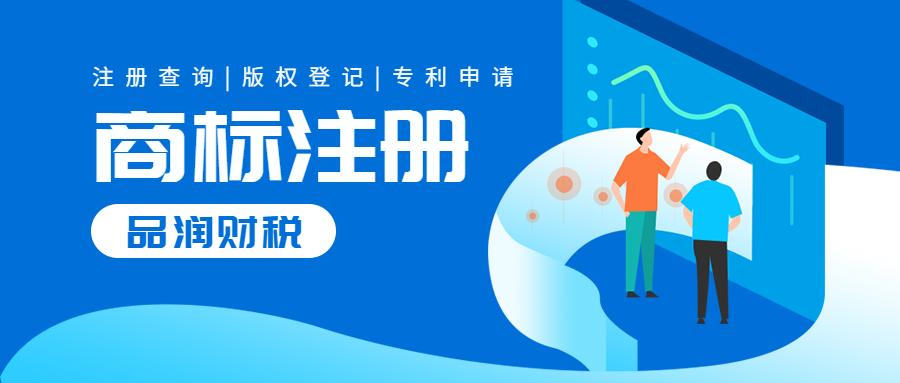 商标R图案，品牌标识的力量与美学展现