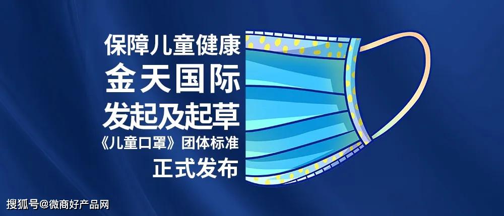 中国儿童内科专家，守护儿童健康的坚实后盾