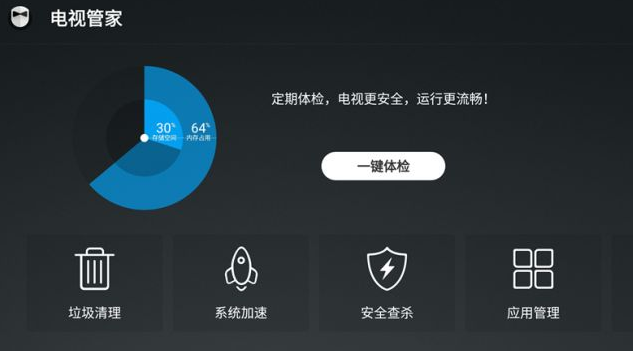 乐视系统流畅度，体验与解析