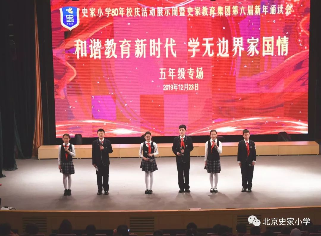 传承之心开局，铸就新时代的辉煌篇章