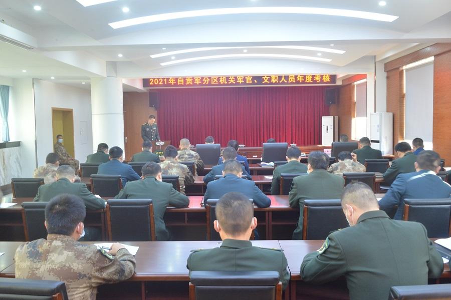 部队非现役文职待遇，新时代下的军队人才建设重要一环