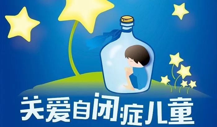 上海儿童自闭，专家深度解读与应对之策