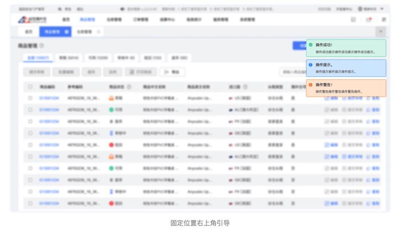 通关界面的设计与用户体验优化
