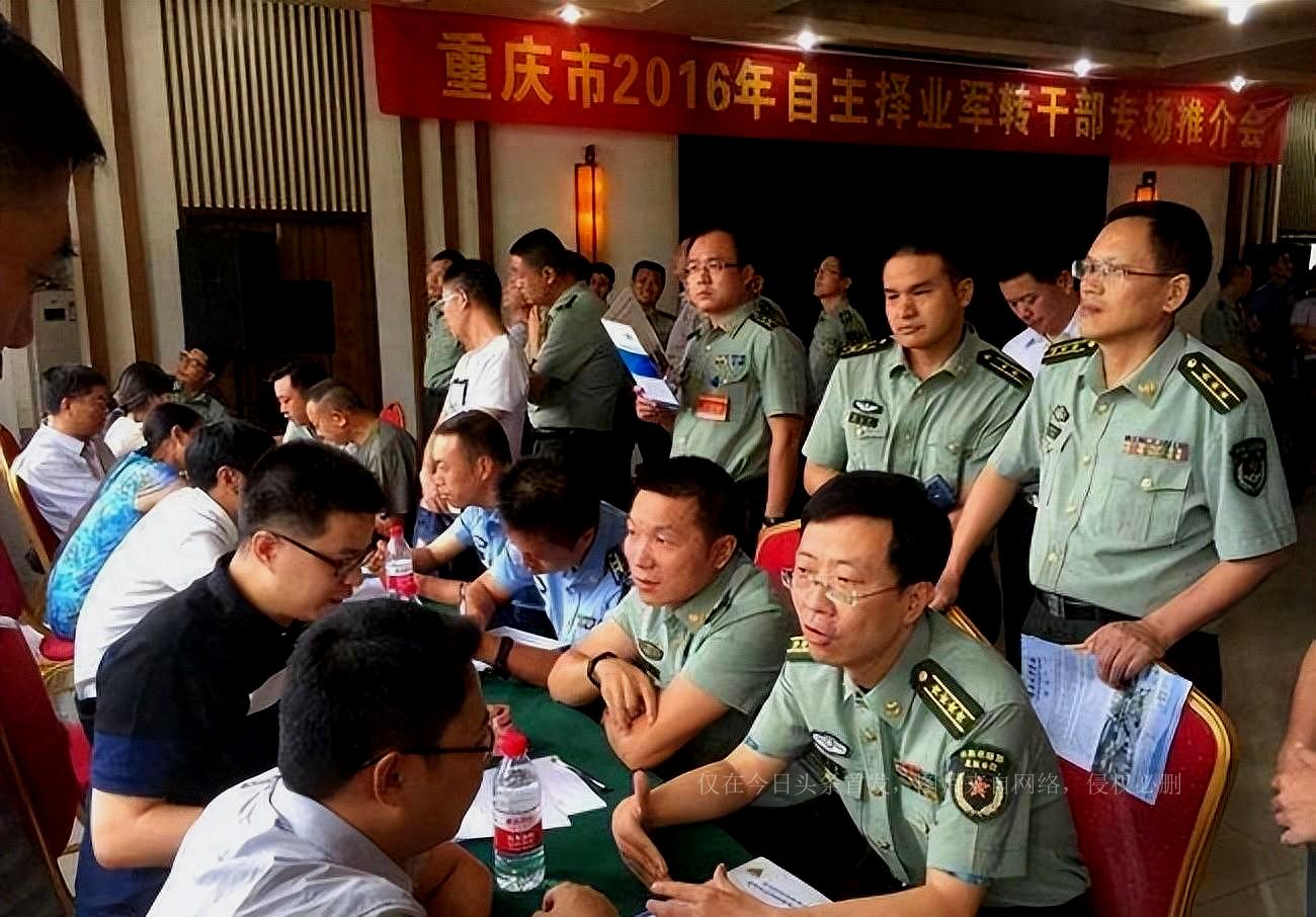 军官干部待遇问题，挑战与解决方案