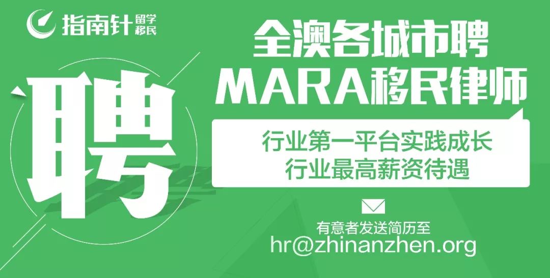 澳洲移民专业清单2018，最新动态与深度解读