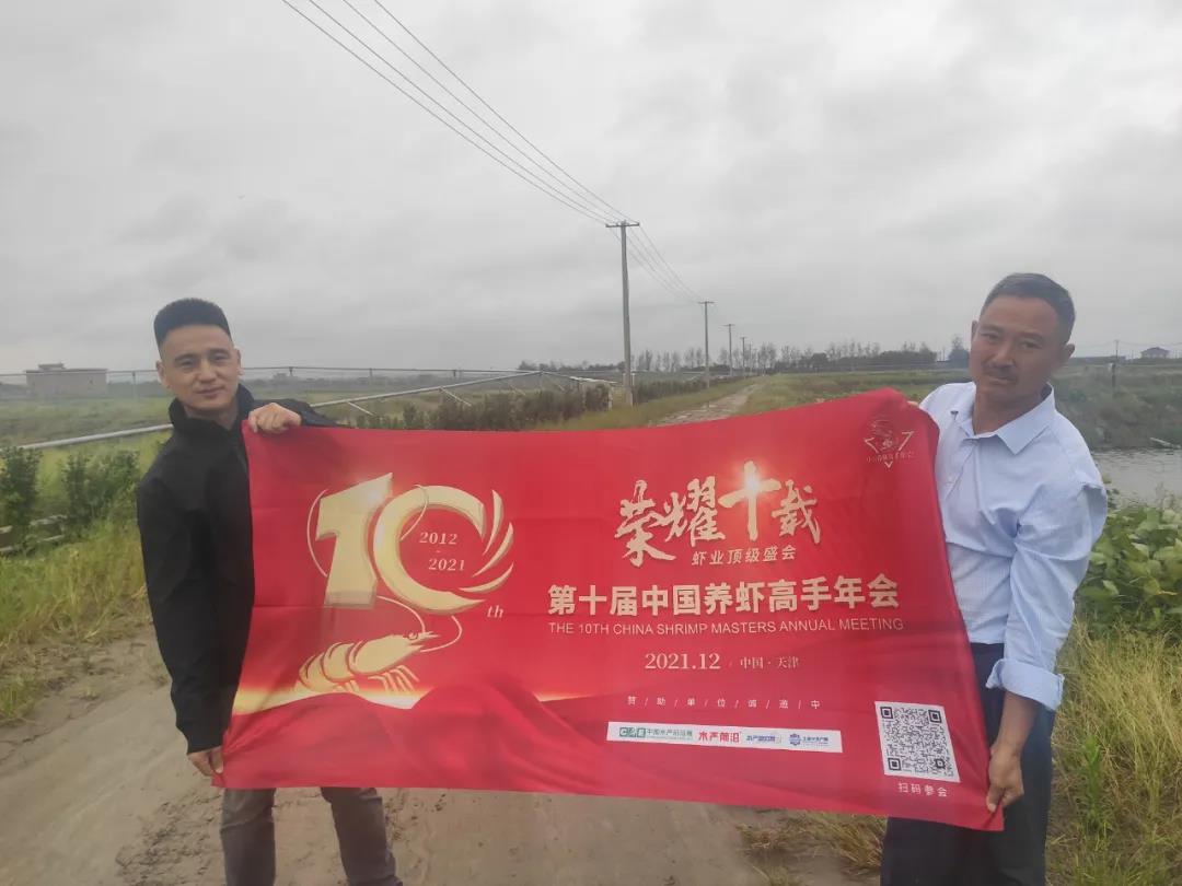大棚养虾技术指南