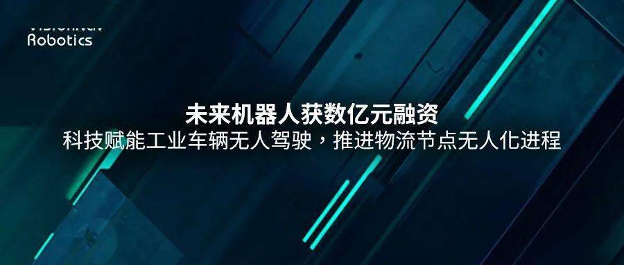DCM创投，连接未来的桥梁与电话中的机遇洞察