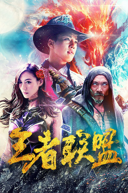 王者剧组，荣耀之路与创意之光