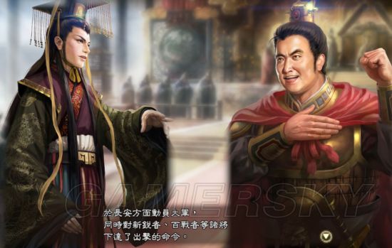 三国志13，刘禅开局的策略与挑战