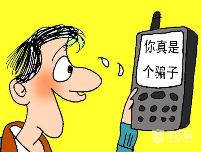 警惕剧组招聘骗子，揭露行业陷阱，保护个人权益