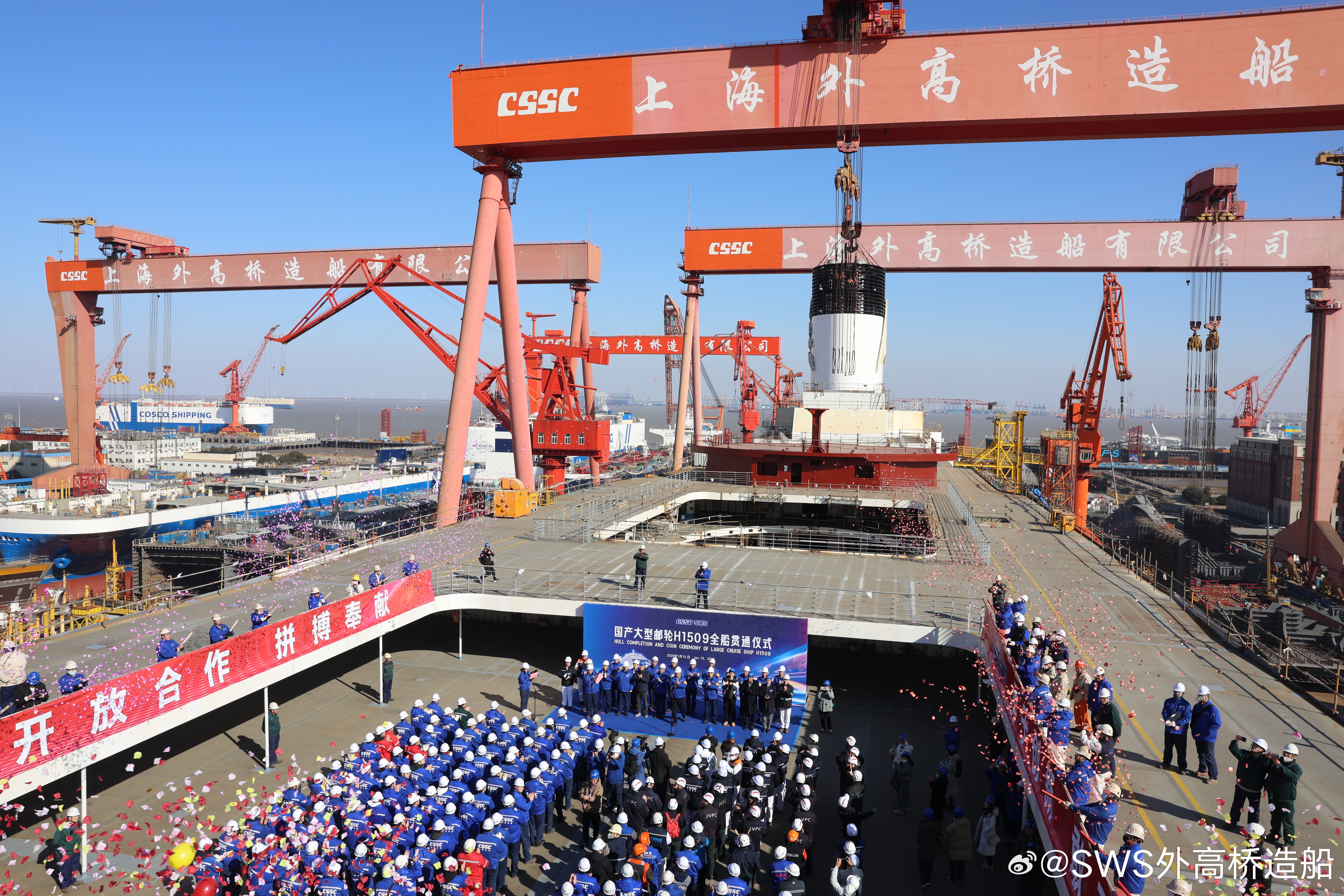 外高桥交付与长江油运的新篇章