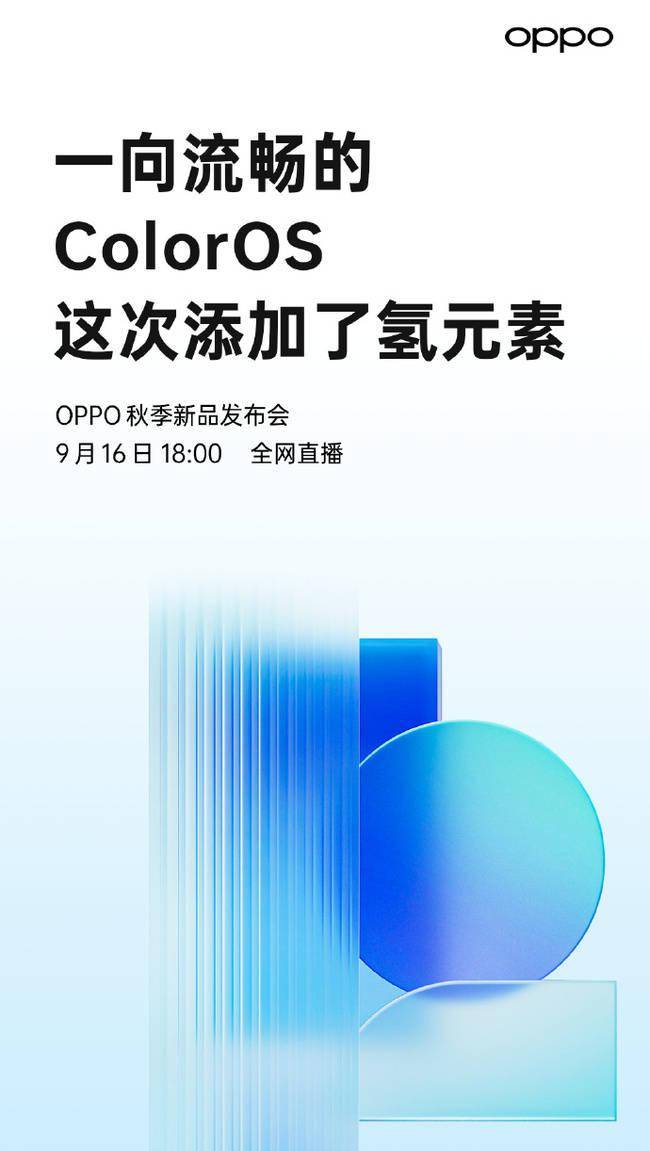 氢OS的流畅性探讨