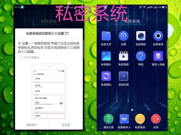 探索360 OS系统，流畅体验的魅力