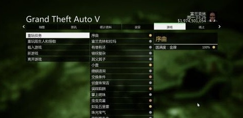 GTA Online开局攻略，新手快速上手指南