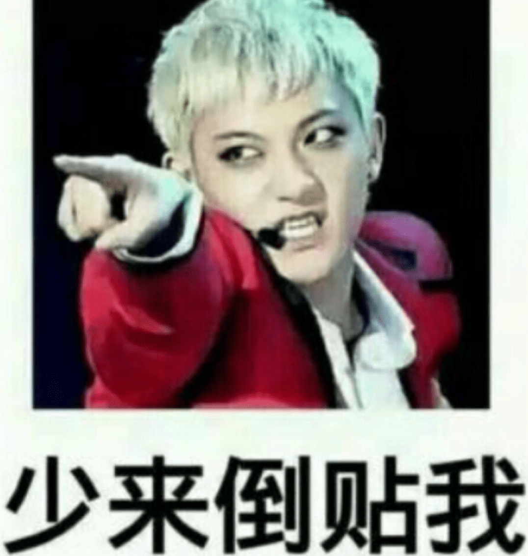 Tencount城谷，表情包的新风尚