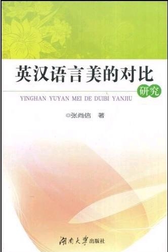 我的幸福英文语音，探索语言之美与幸福的交融