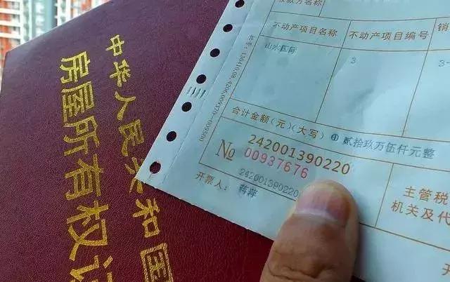 买车发票与抵押，购车过程中的重要环节与注意事项