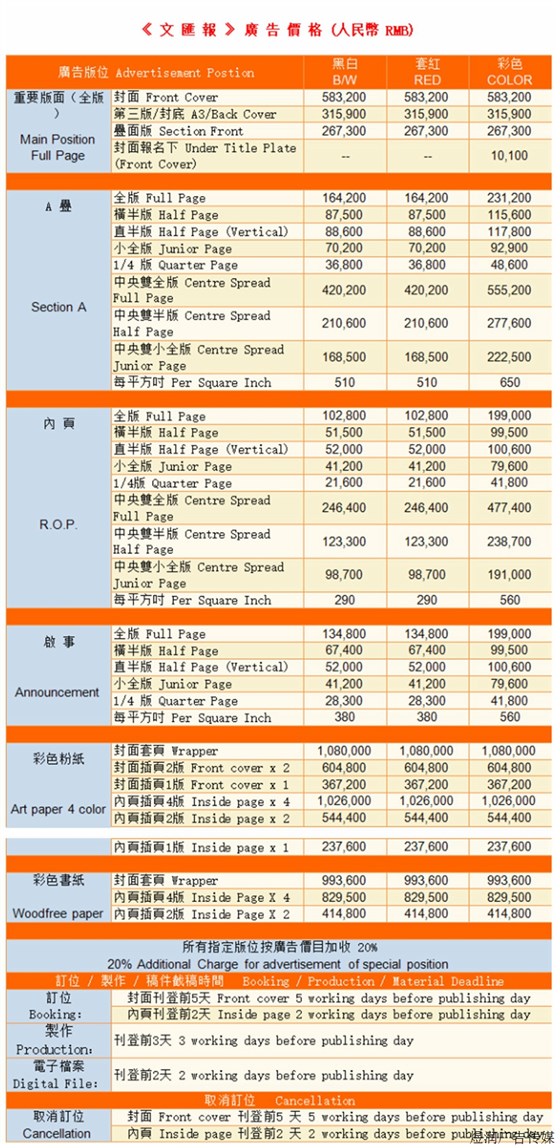 汉声杂志的价格探究，多少钱一本？