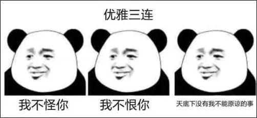 表情包梅露可，一种文化符号的崛起与影响