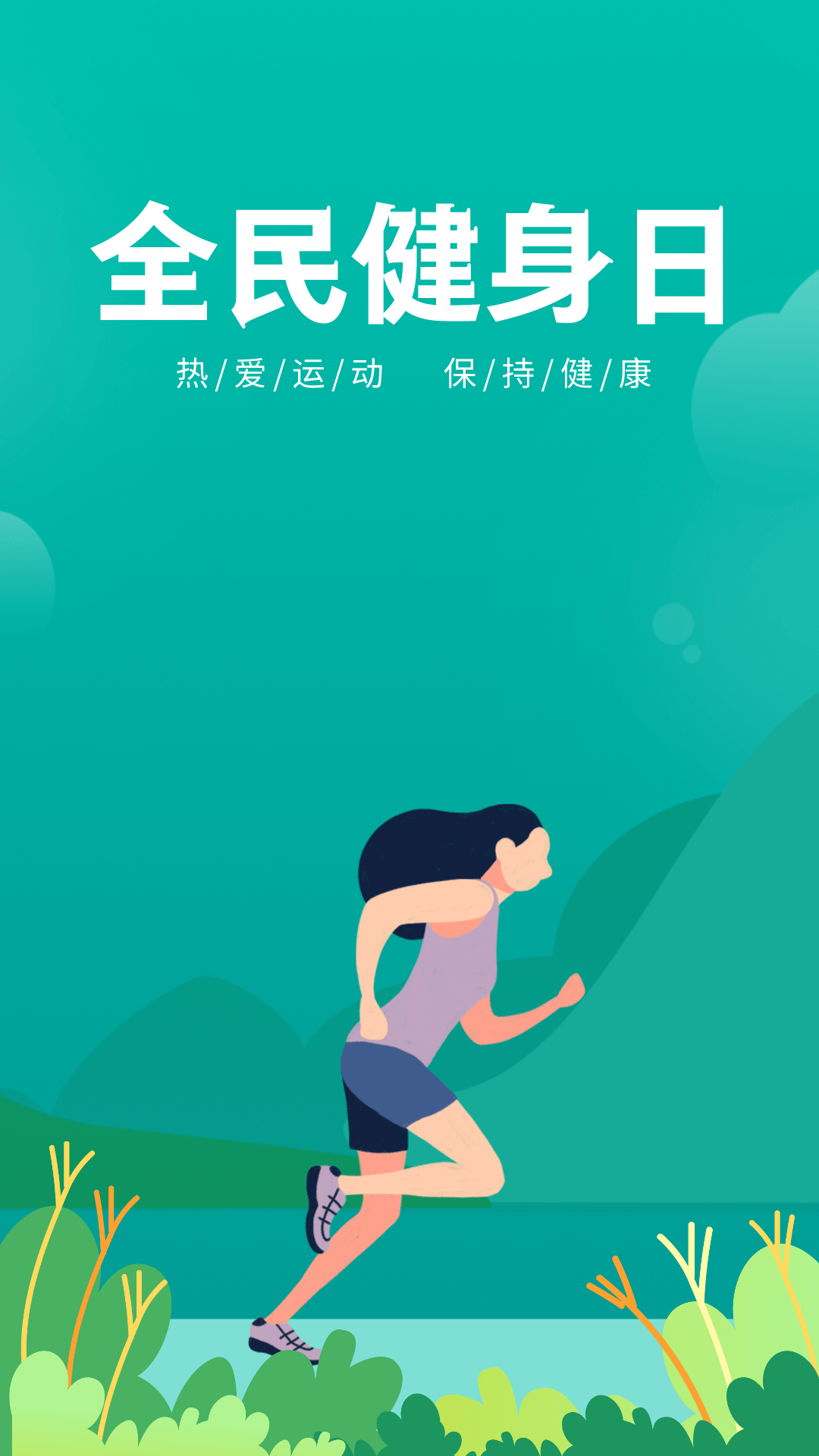 力得健身，塑造健康生活的力量之源