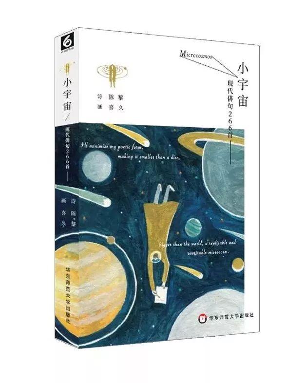 故乡的书，价格背后的情感与记忆