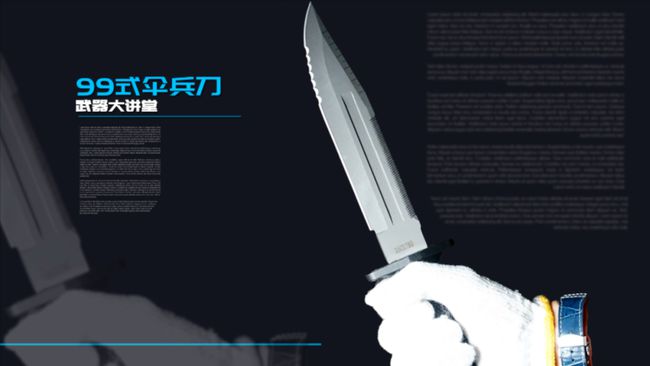 关于99式伞兵刀的价格探讨