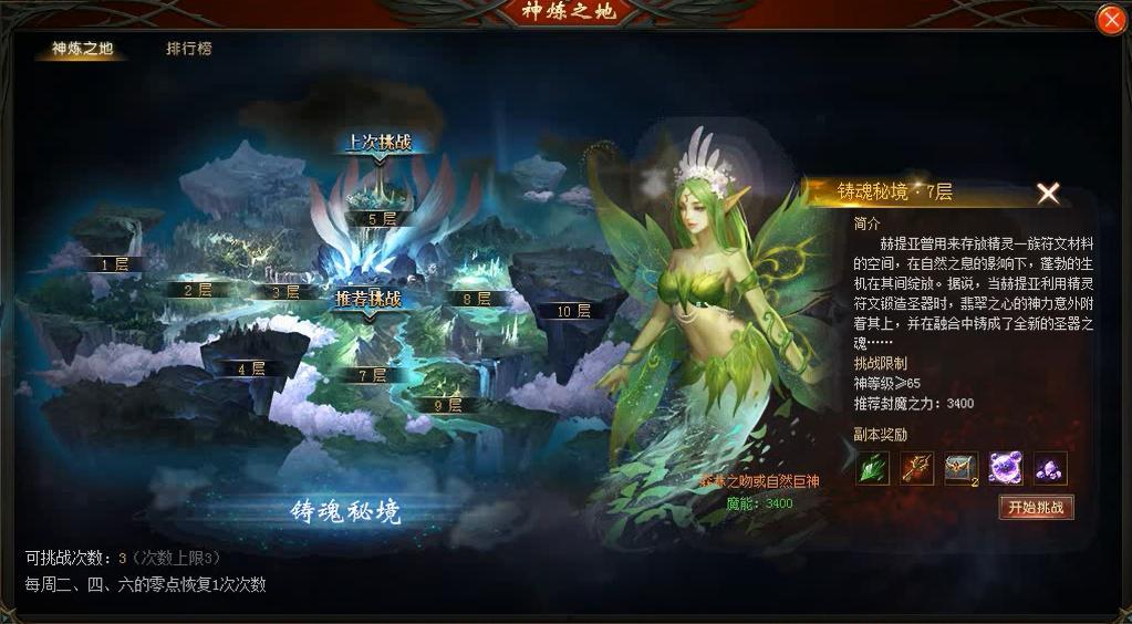 刀塔萌新者试炼阵容指南
