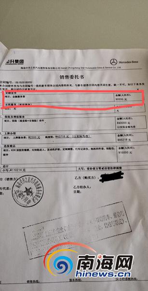 信贷发票标准，构建透明、规范的金融交易基石