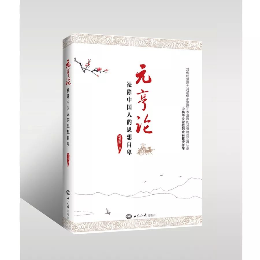 经典诵读一本通，传承文化精粹的必读之书