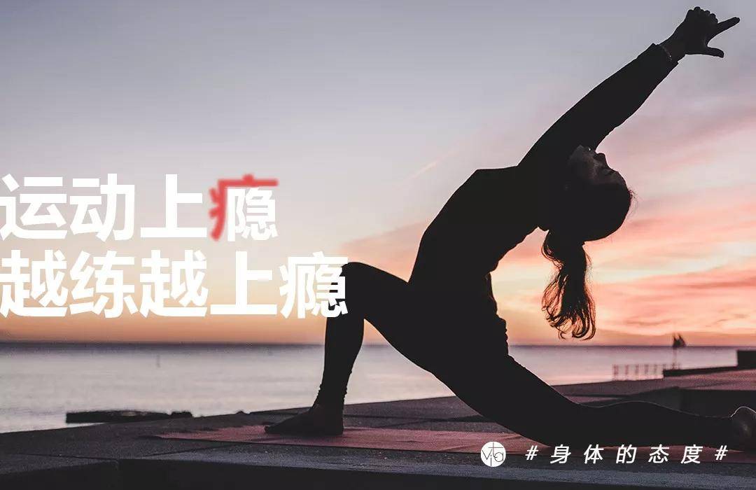 塑造健康人生，从健身开始——健身推广文案