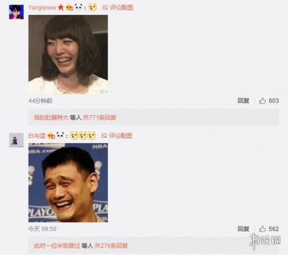 表情包声优，情感传递的新媒介